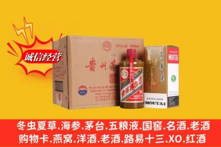 河源市连平回收精品茅台酒