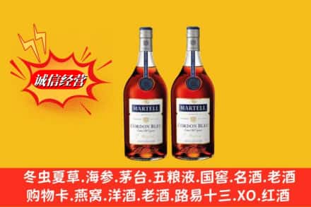 河源市连平求购回收洋酒蓝带价格