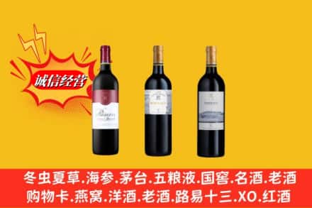 河源市连平回收拉菲洋酒