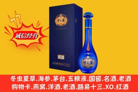 河源市连平回收梦之蓝