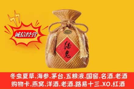 河源市连平回收酒鬼酒