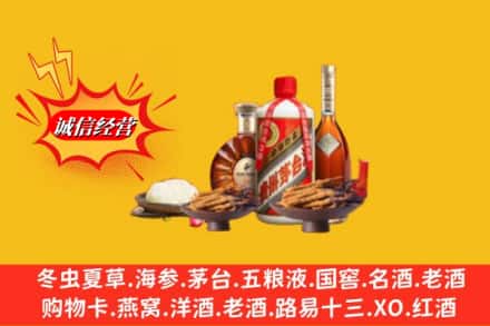 河源市连平回收礼品