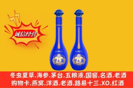 河源市连平回收名酒梦之蓝价格